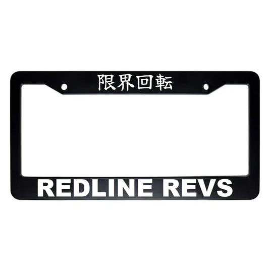Redline Revs ABS Black Plastic Kanji Japanese License Plate Frame - White Text
