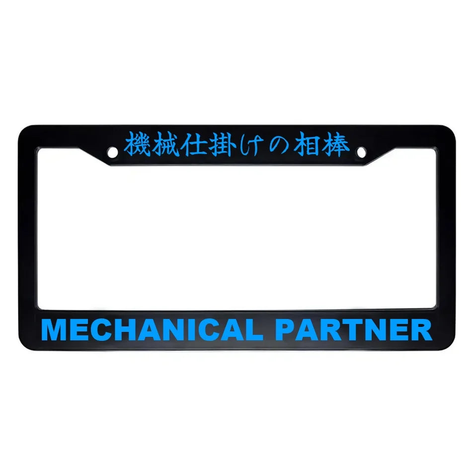 Mechanical Partner ABS Black Plastic Kanji Japanese License Plate Frame - Blue Text