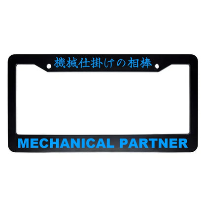 Mechanical Partner ABS Black Plastic Kanji Japanese License Plate Frame - Blue Text