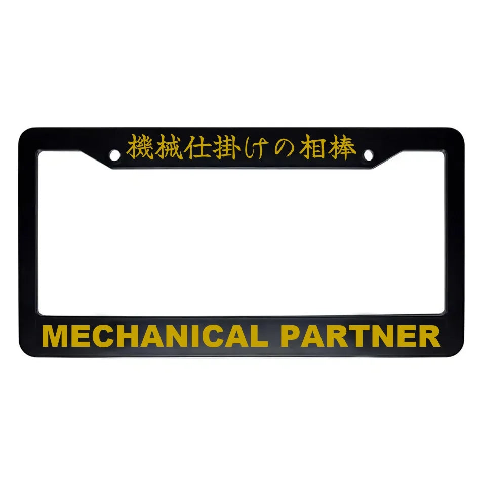 Mechanical Partner ABS Black Plastic Kanji Japanese License Plate Frame - Gold Text