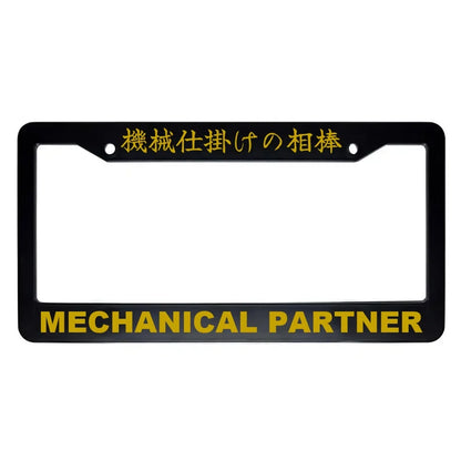 Mechanical Partner ABS Black Plastic Kanji Japanese License Plate Frame - Gold Text