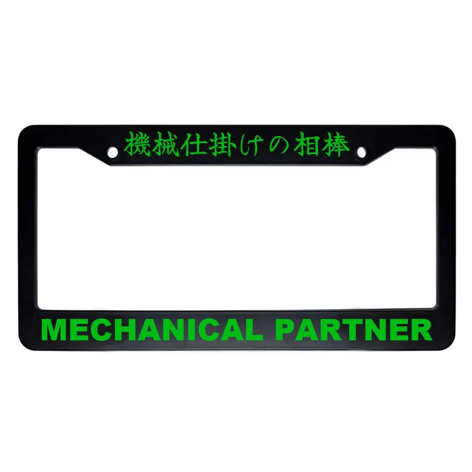 Mechanical Partner ABS Black Plastic Kanji Japanese License Plate Frame - Green Text