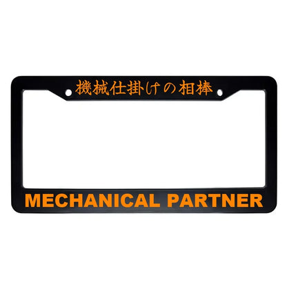 Mechanical Partner ABS Black Plastic Kanji Japanese License Plate Frame - Orange Text