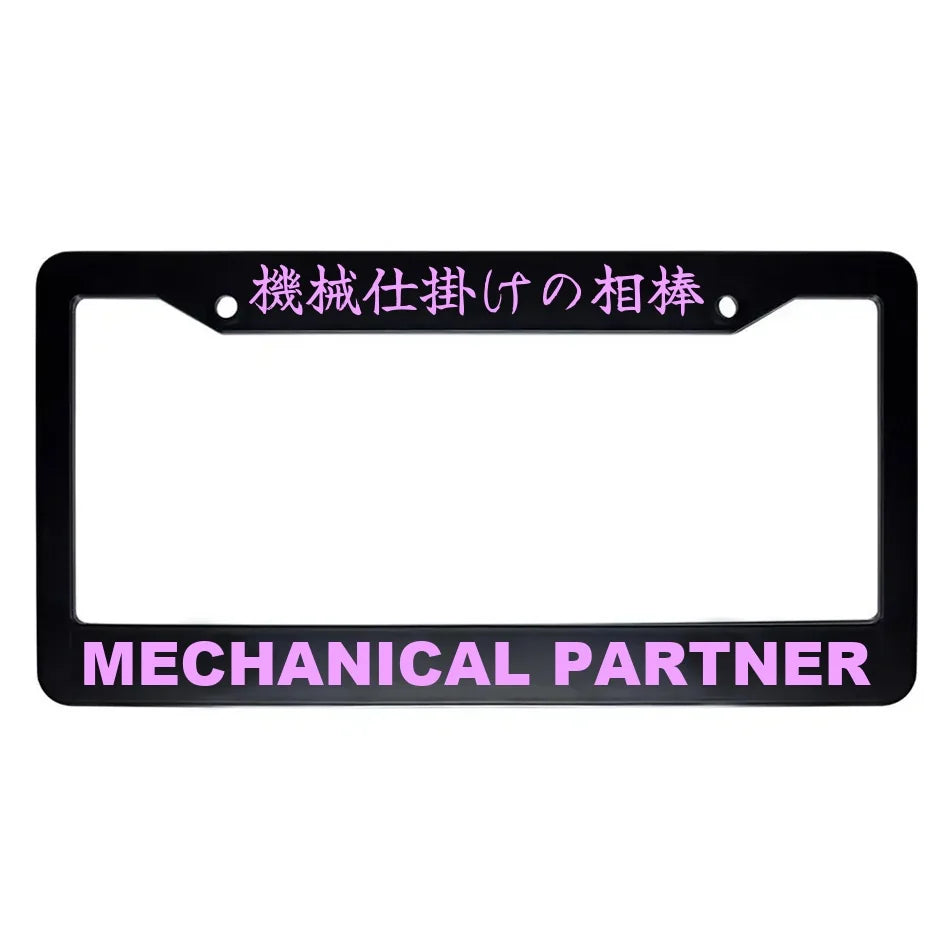 Mechanical Partner ABS Black Plastic Kanji Japanese License Plate Frame - Pink Text