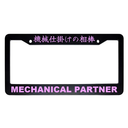 Mechanical Partner ABS Black Plastic Kanji Japanese License Plate Frame - Pink Text