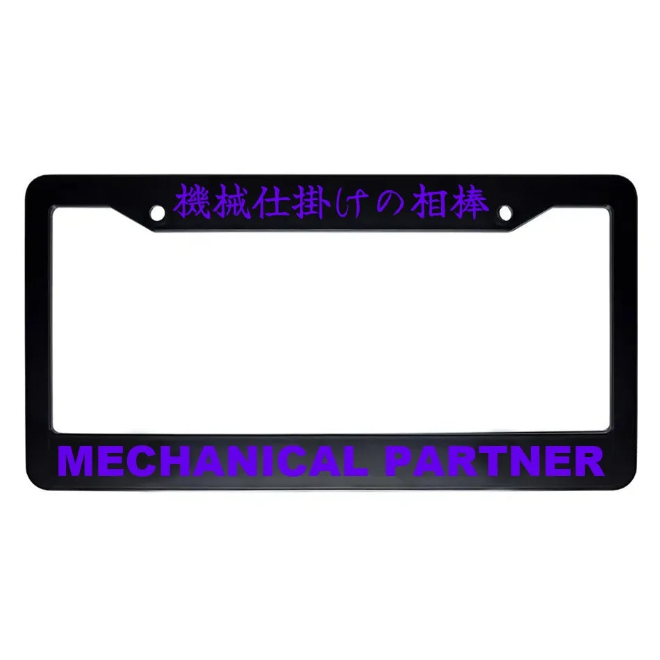 Mechanical Partner ABS Black Plastic Kanji Japanese License Plate Frame - Purple Text