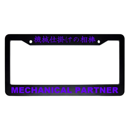Mechanical Partner ABS Black Plastic Kanji Japanese License Plate Frame - Purple Text