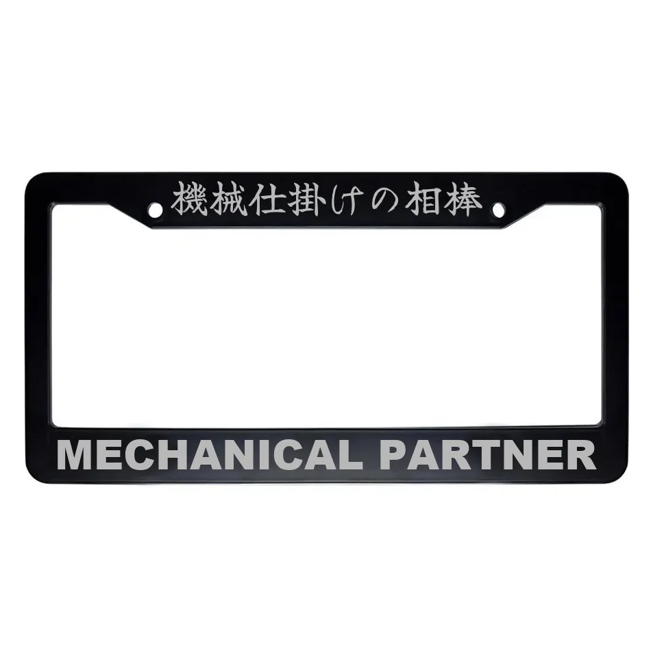 Mechanical Partner ABS Black Plastic Kanji Japanese License Plate Frame - Silver Text