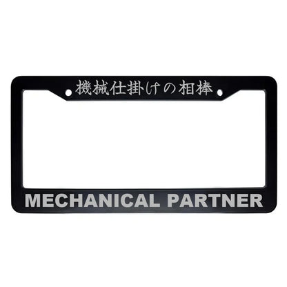 Mechanical Partner ABS Black Plastic Kanji Japanese License Plate Frame - Silver Text