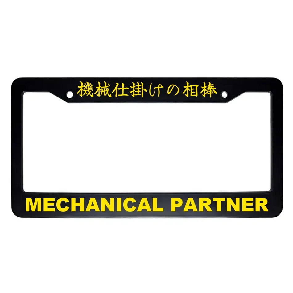 Mechanical Partner ABS Black Plastic Kanji Japanese License Plate Frame - Yellow Text