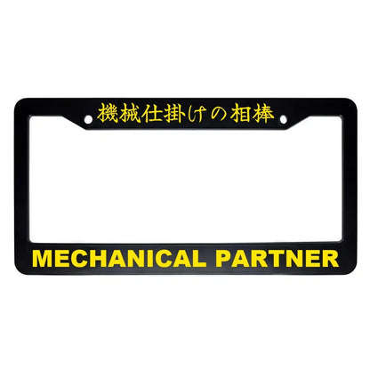Mechanical Partner ABS Black Plastic Kanji Japanese License Plate Frame - Yellow Text