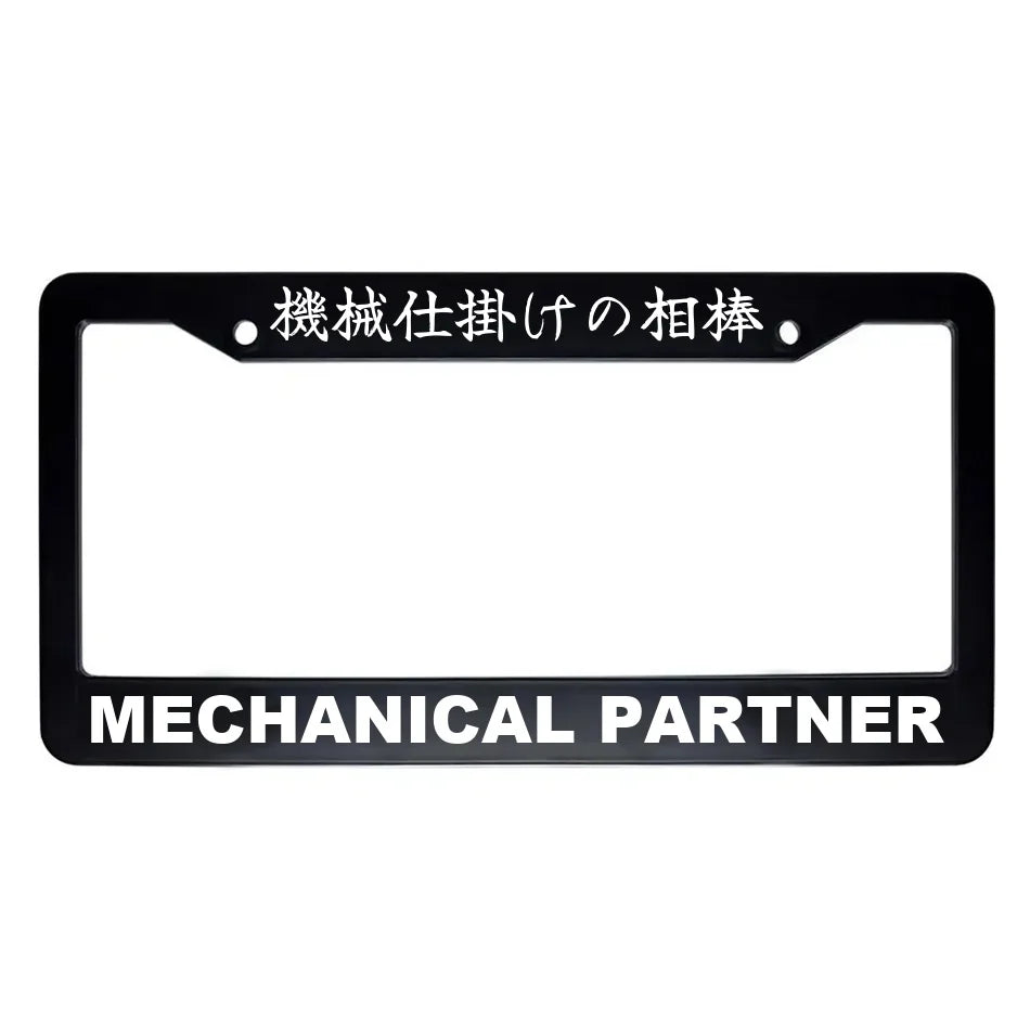 Mechanical Partner ABS Black Plastic Kanji Japanese License Plate Frame - White Text