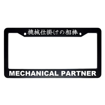 Mechanical Partner ABS Black Plastic Kanji Japanese License Plate Frame - White Text