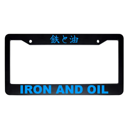 Iron and Oil ABS Black Plastic Kanji Japanese License Plate Frame - Blue Text