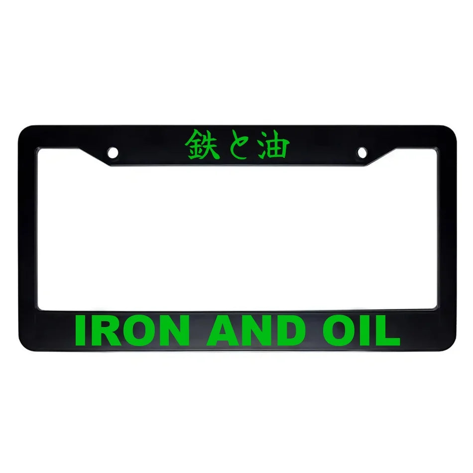 Iron and Oil ABS Black Plastic Kanji Japanese License Plate Frame - Green Text