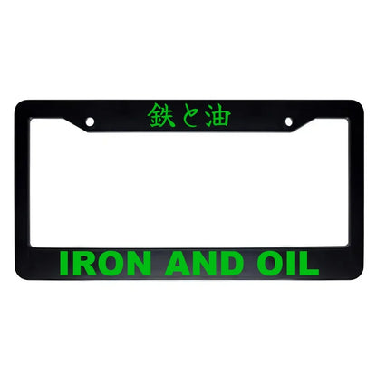 Iron and Oil ABS Black Plastic Kanji Japanese License Plate Frame - Green Text