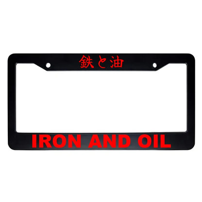 Iron and Oil ABS Black Plastic Kanji Japanese License Plate Frame - Red Text