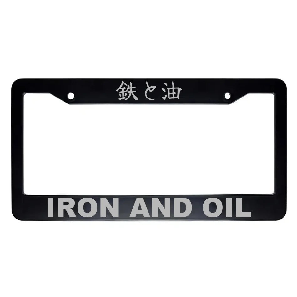 Iron and Oil ABS Black Plastic Kanji Japanese License Plate Frame - Silver Text