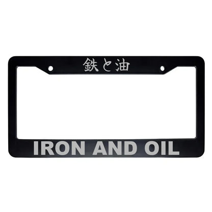Iron and Oil ABS Black Plastic Kanji Japanese License Plate Frame - Silver Text