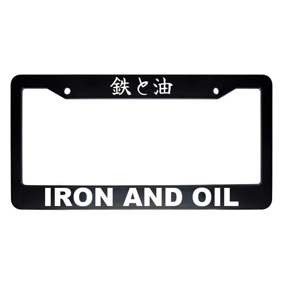 Iron and Oil ABS Black Plastic Kanji Japanese License Plate Frame - White Text