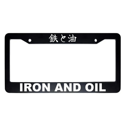 Iron and Oil ABS Black Plastic Kanji Japanese License Plate Frame - White Text