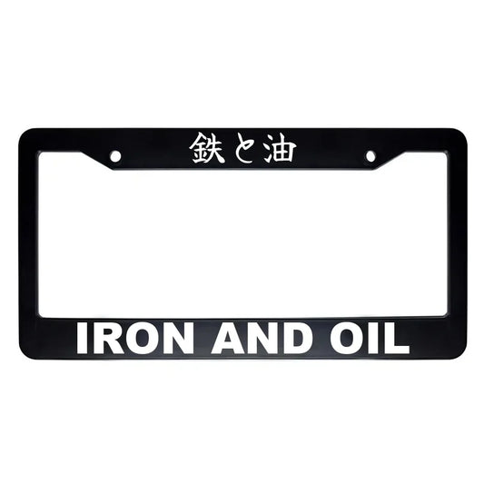Iron and Oil ABS Black Plastic Kanji Japanese License Plate Frame - White Text