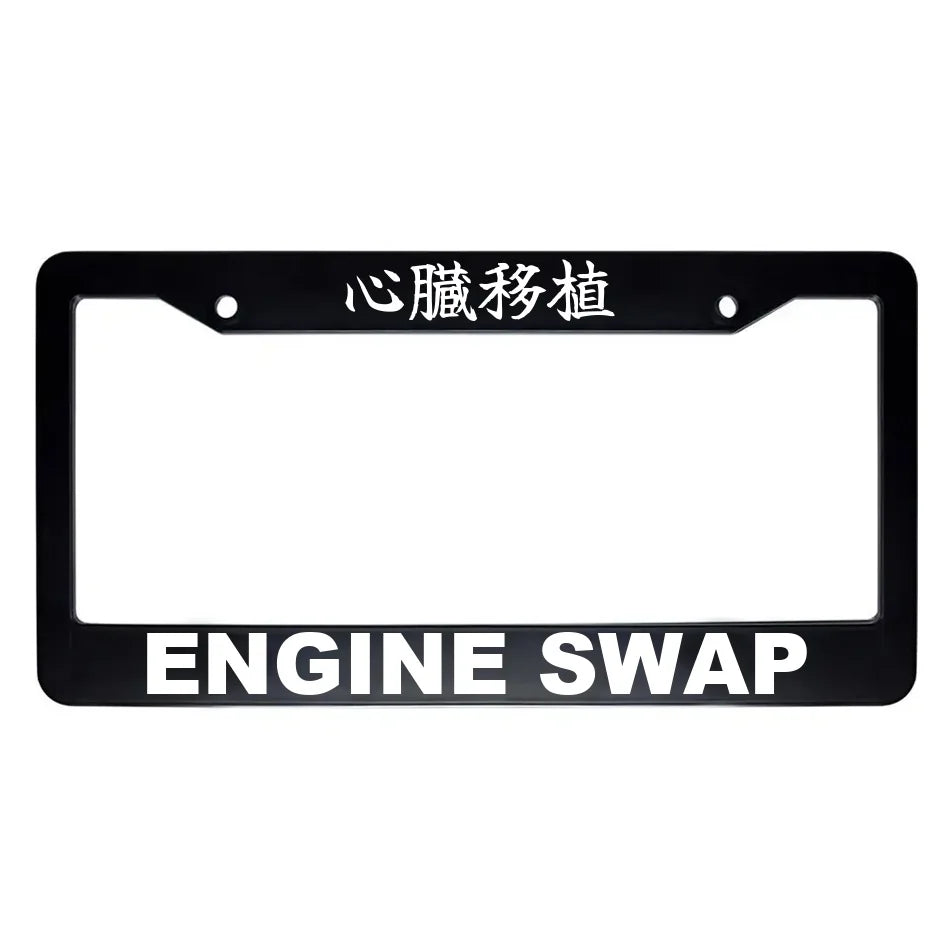 Engine Swap ABS Black Plastic Kanji Japanese License Plate Frame - White Text