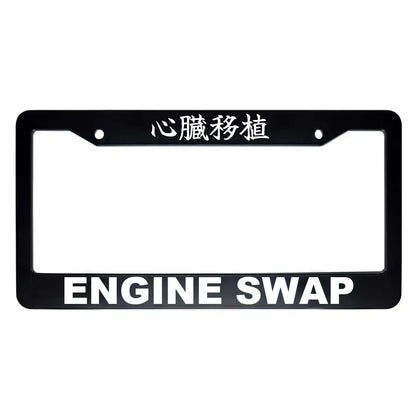 Engine Swap ABS Black Plastic Kanji Japanese License Plate Frame - White Text