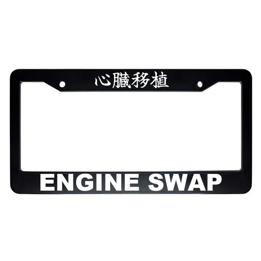 Engine Swap ABS Black Plastic Kanji Japanese License Plate Frame - White Text