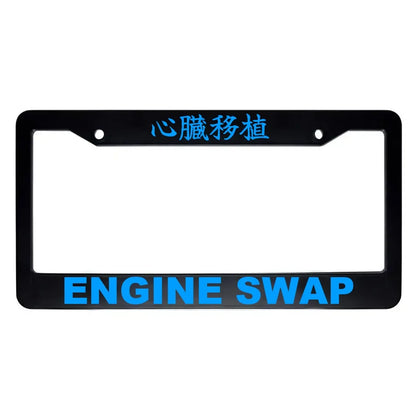 Engine Swap ABS Black Plastic Kanji Japanese License Plate Frame - Blue Text
