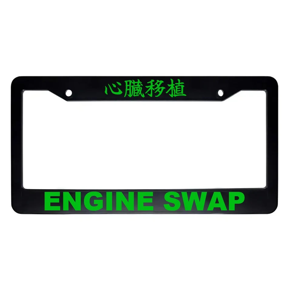 Engine Swap ABS Black Plastic Kanji Japanese License Plate Frame - Green Text