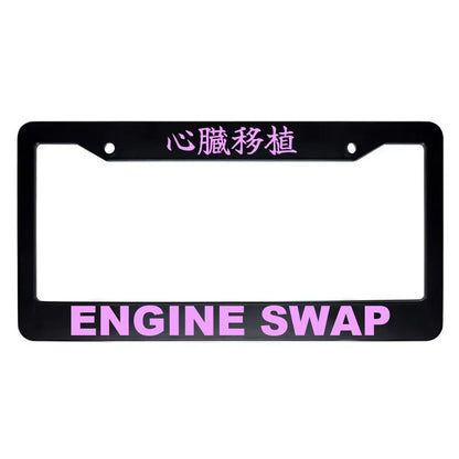 Engine Swap ABS Black Plastic Kanji Japanese License Plate Frame - Pink Text