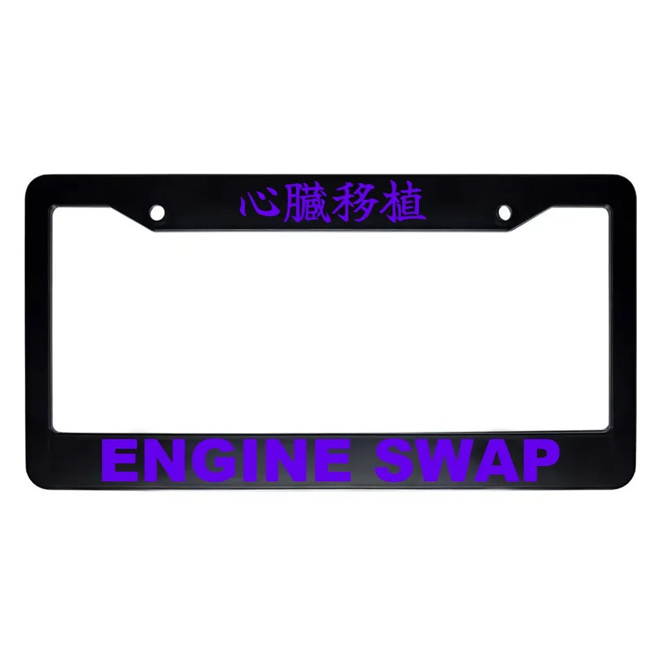 Engine Swap ABS Black Plastic Kanji Japanese License Plate Frame - Purple Text