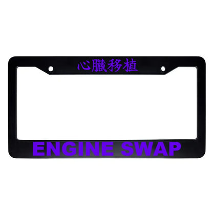 Engine Swap ABS Black Plastic Kanji Japanese License Plate Frame - Purple Text