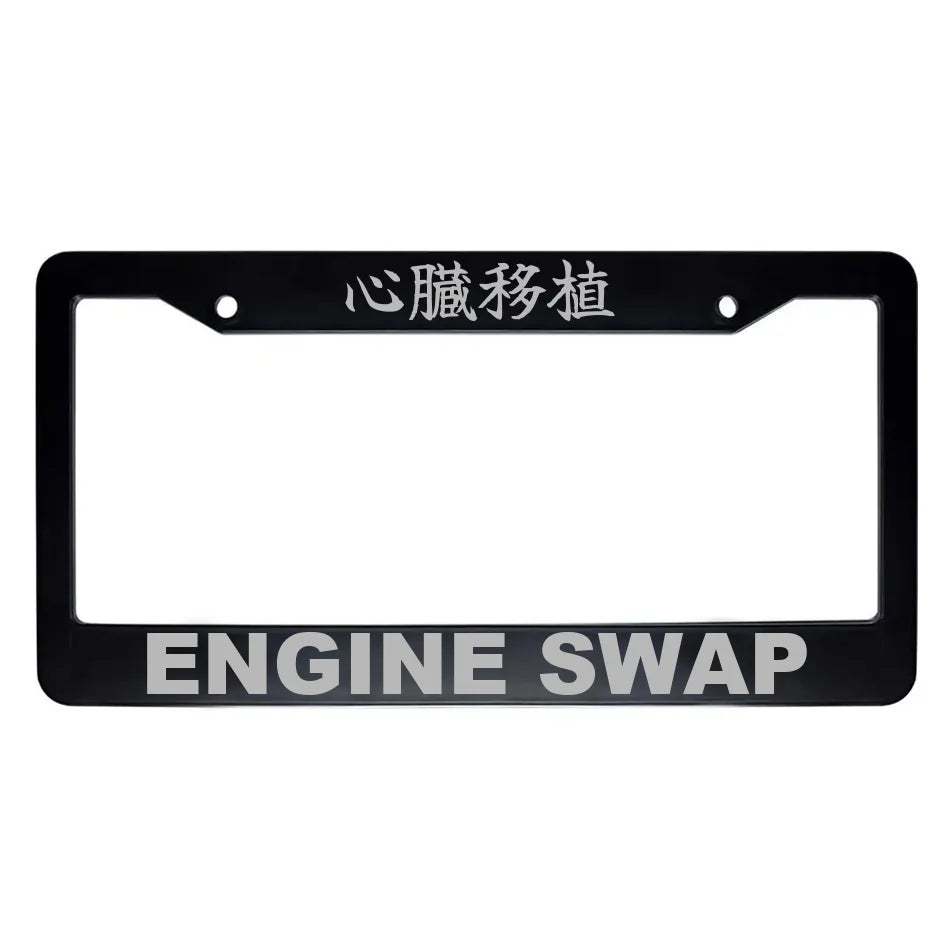 Engine Swap ABS Black Plastic Kanji Japanese License Plate Frame - Silver Text