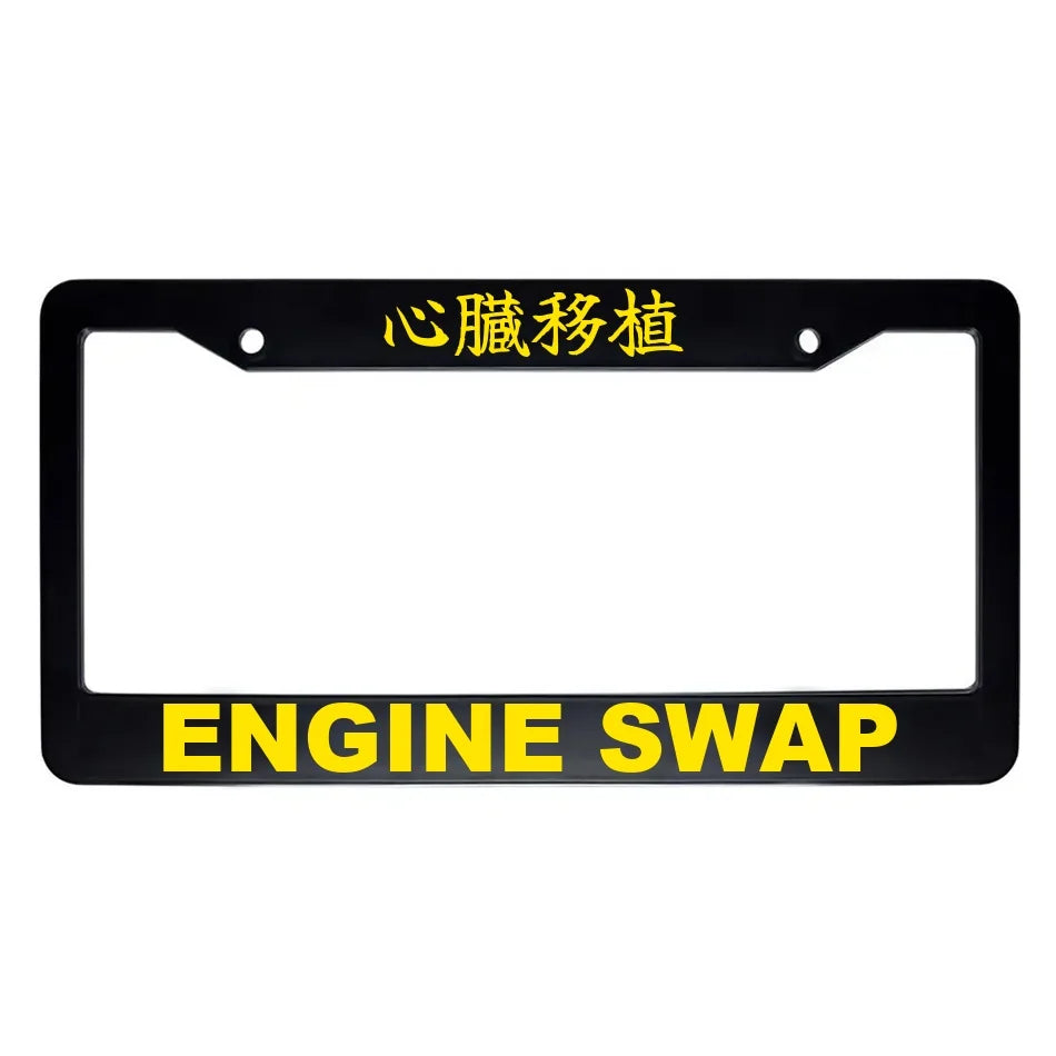 Engine Swap ABS Black Plastic Kanji Japanese License Plate Frame - Yellow Text
