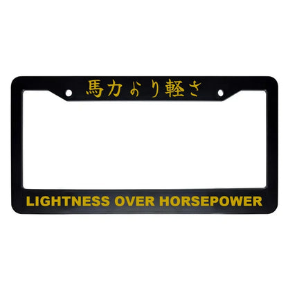 Lightness Over Horsepower ABS Black Plastic Kanji Japanese License Plate Frame - Gold Text