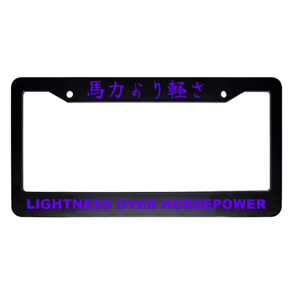 Lightness Over Horsepower ABS Black Plastic Kanji Japanese License Plate Frame - Purple Text