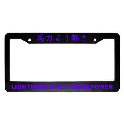 Lightness Over Horsepower ABS Black Plastic Kanji Japanese License Plate Frame - Purple Text