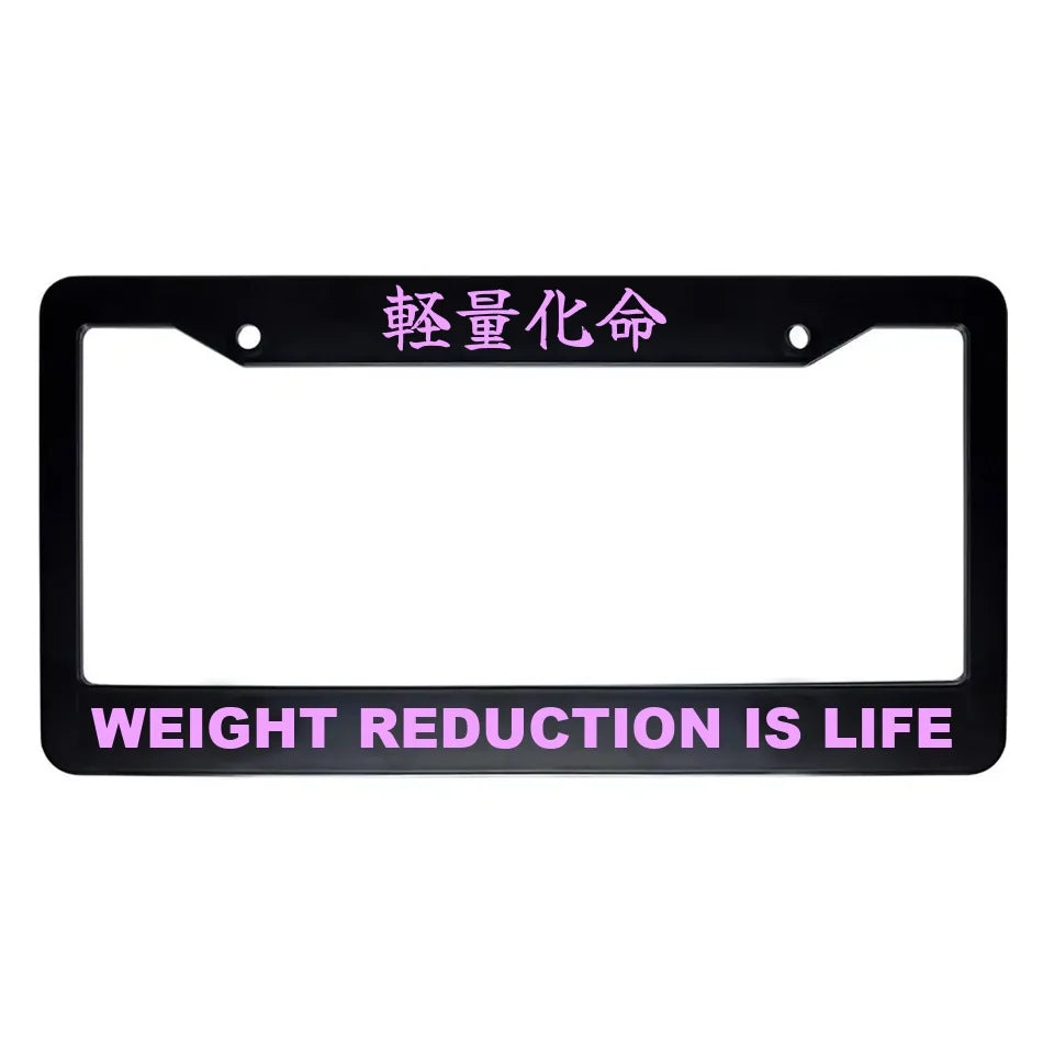Weight Reduction Is Life ABS Black Plastic Kanji Japanese License Plate Frame - Pink Text