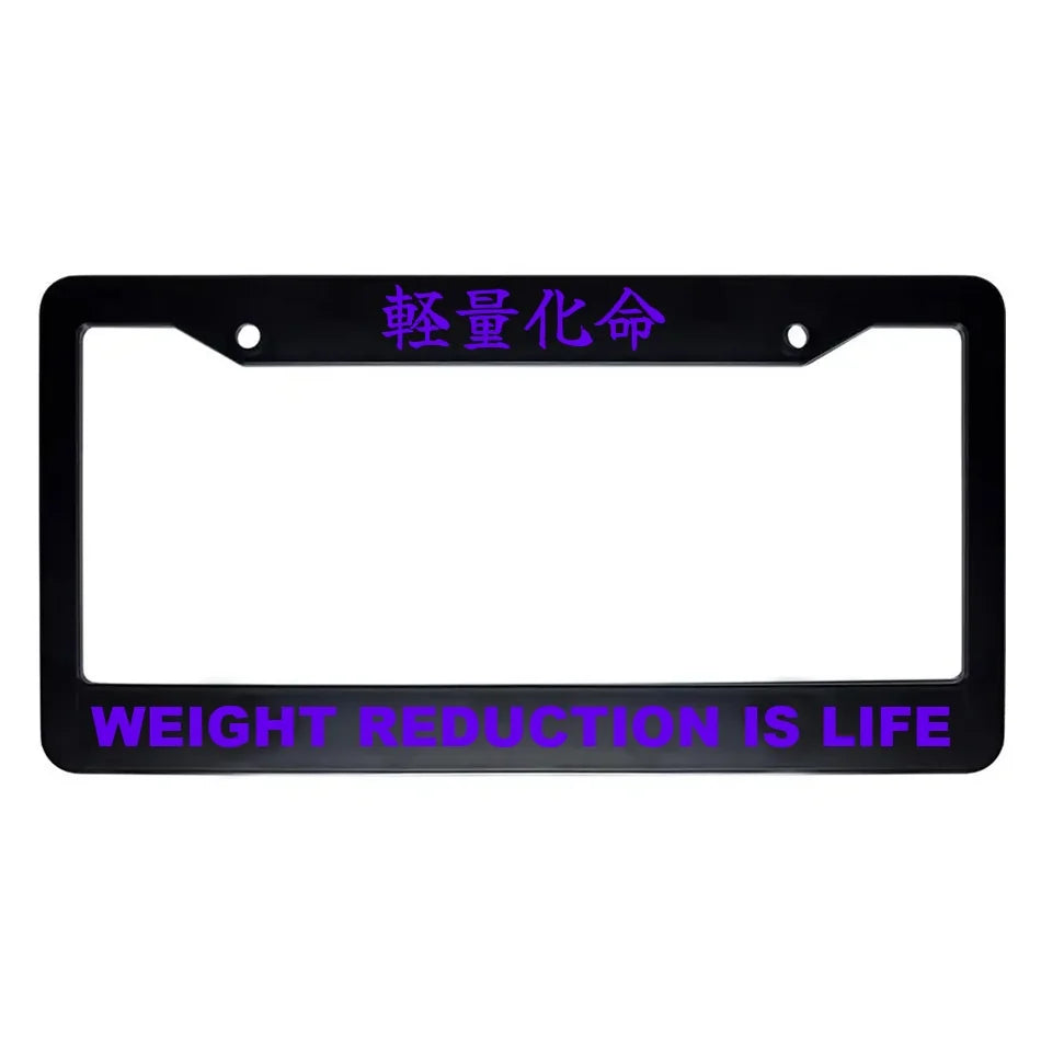 Weight Reduction Is Life ABS Black Plastic Kanji Japanese License Plate Frame - Purple Text