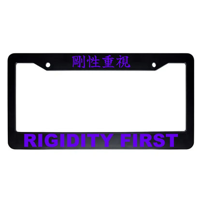 Rigidity First ABS Black Plastic Kanji Japanese License Plate Frame - Purple Text