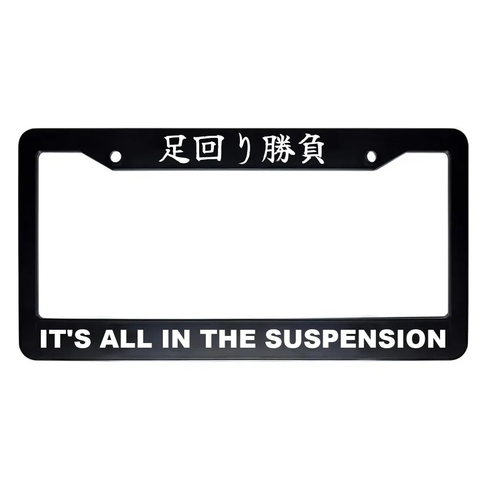 It's All in the Suspension ABS Black Plastic Kanji Japanese License Plate Frame - White Text
