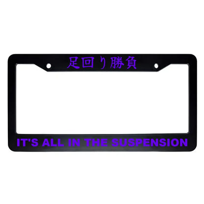 It's All in the Suspension ABS Black Plastic Kanji Japanese License Plate Frame - Purple Text
