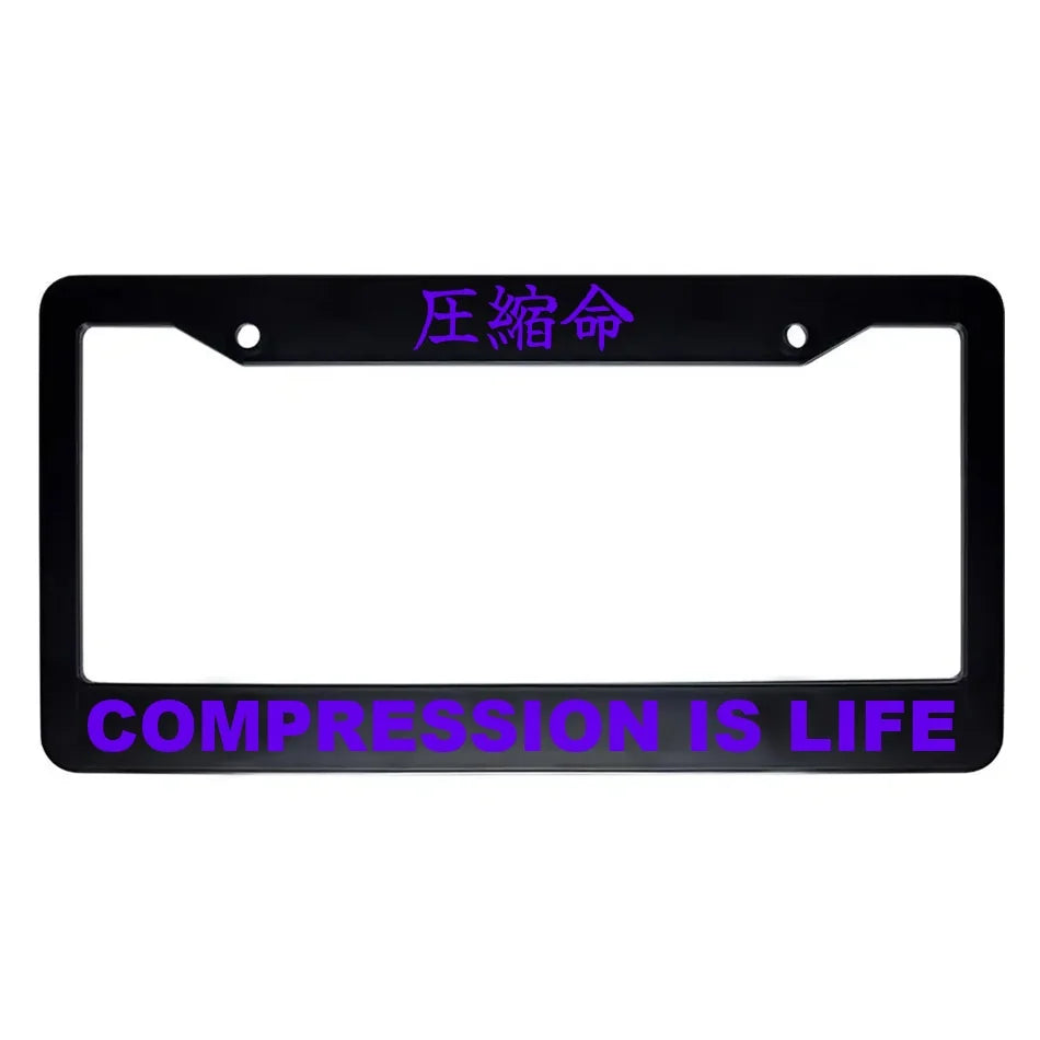 Compression Is Life ABS Black Plastic Kanji Japanese License Plate Frame - Purple Text