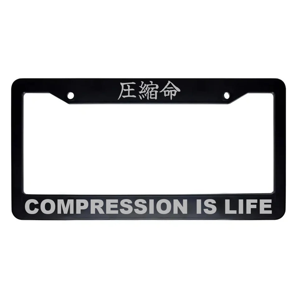 Compression Is Life ABS Black Plastic Kanji Japanese License Plate Frame - Silver Text