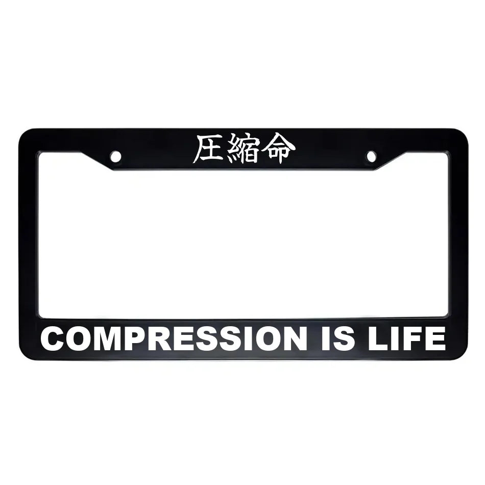 Compression Is Life ABS Black Plastic Kanji Japanese License Plate Frame - White Text