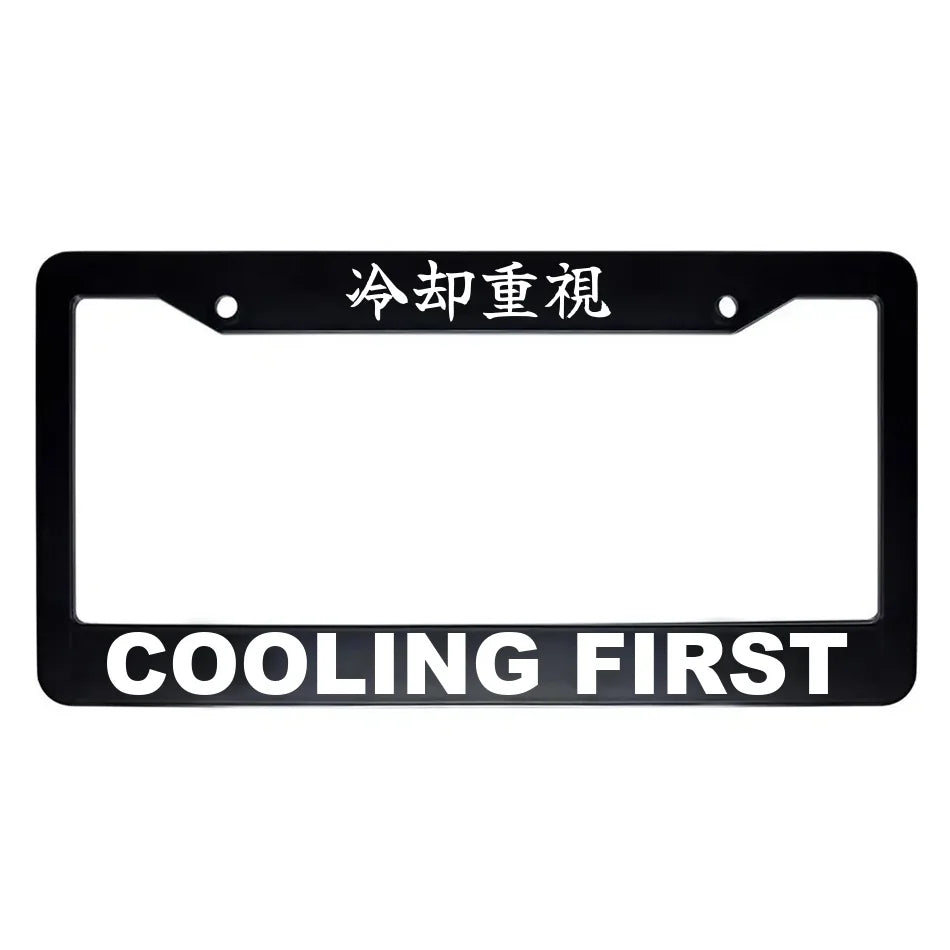 Cooling First ABS Black Plastic Kanji Japanese License Plate Frame - White Text