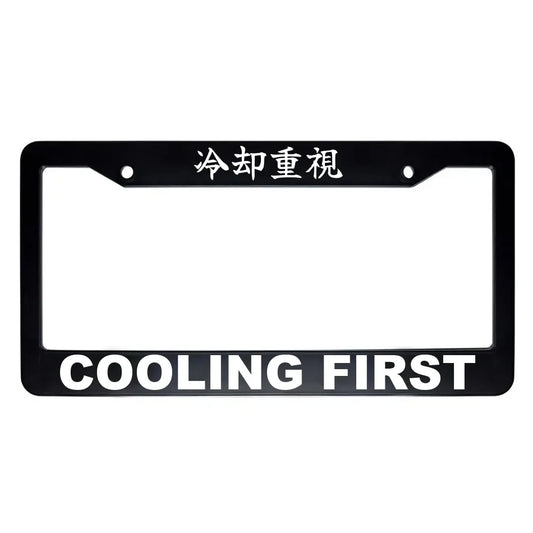 Cooling First ABS Black Plastic Kanji Japanese License Plate Frame - White Text