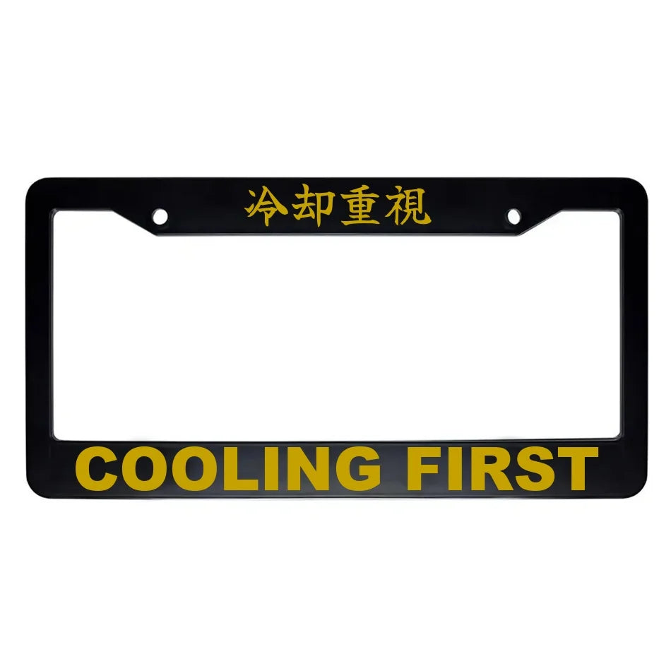Cooling First ABS Black Plastic Kanji Japanese License Plate Frame - Gold Text